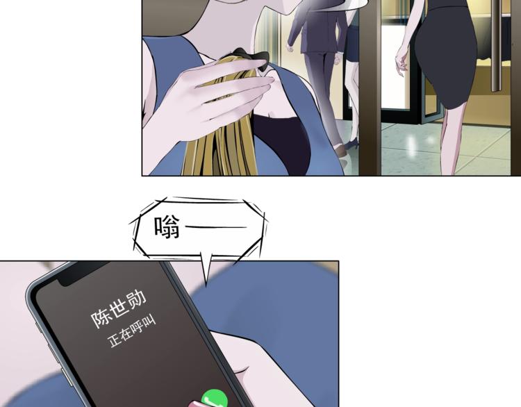 第25话 背叛的结果26