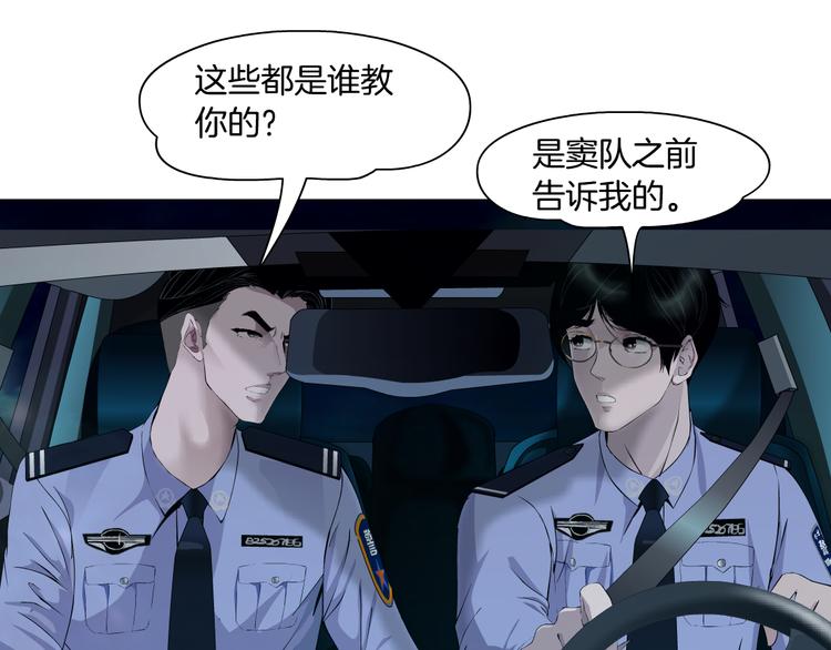 第133话 挣扎13