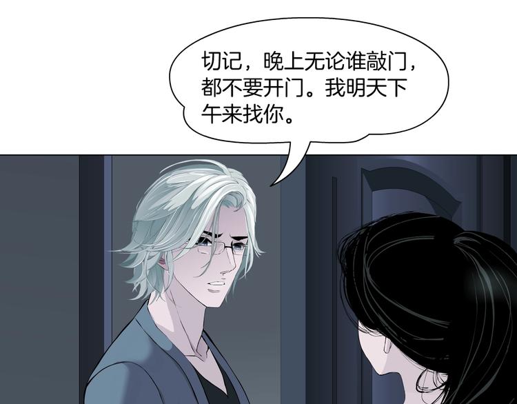 第103话 移花接木67