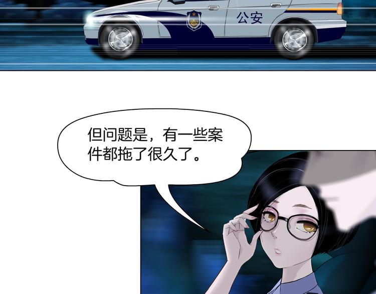 第28话 危险的报复13