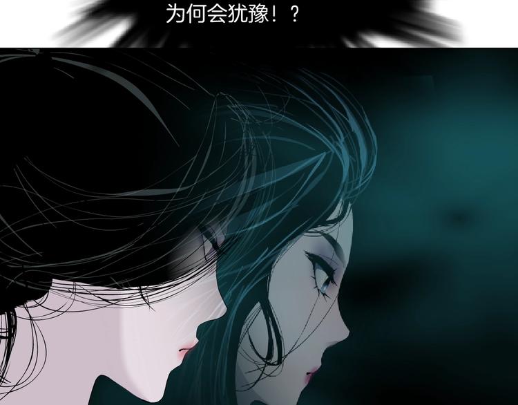 第75话 天台的星空16
