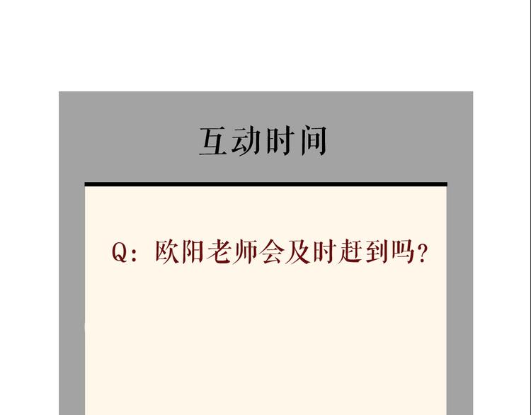 第125话 挑拨111