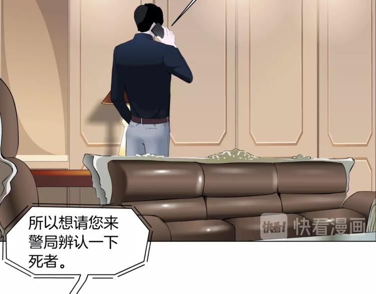 第58话 一直哭9