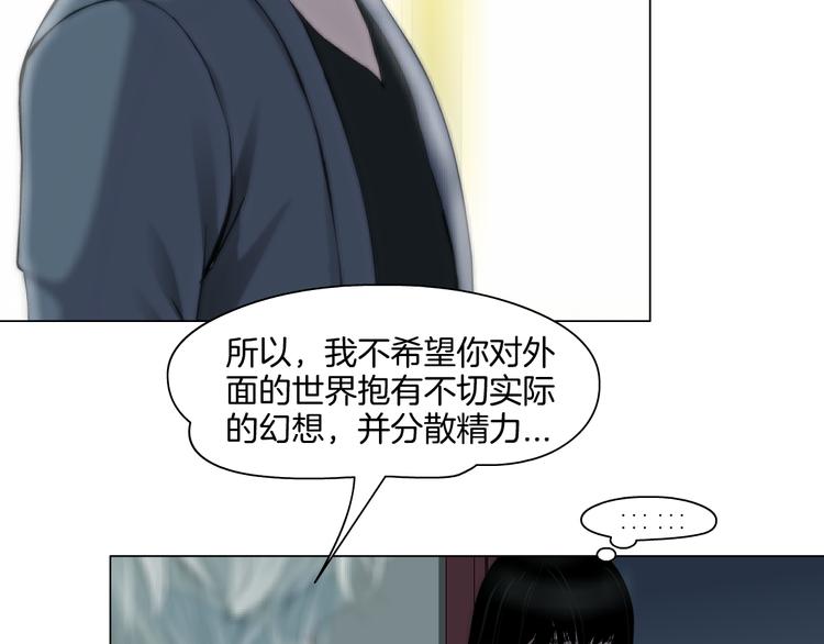 第6话 压抑75