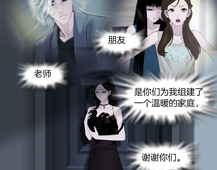 第39话 纹身的男人49