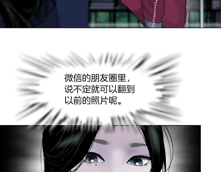 第94话 替罪羔羊73