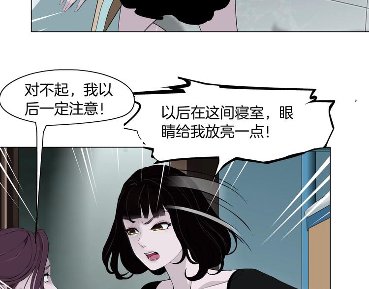 第65话 投毒60