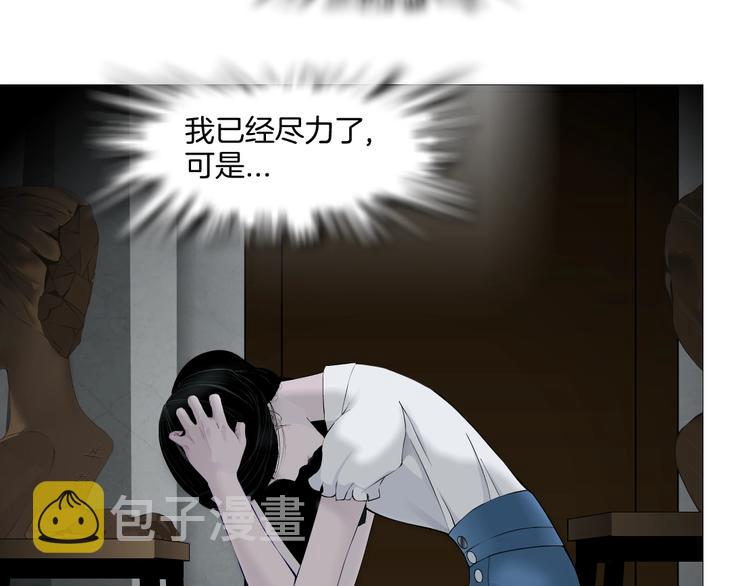第18话 抗拒103