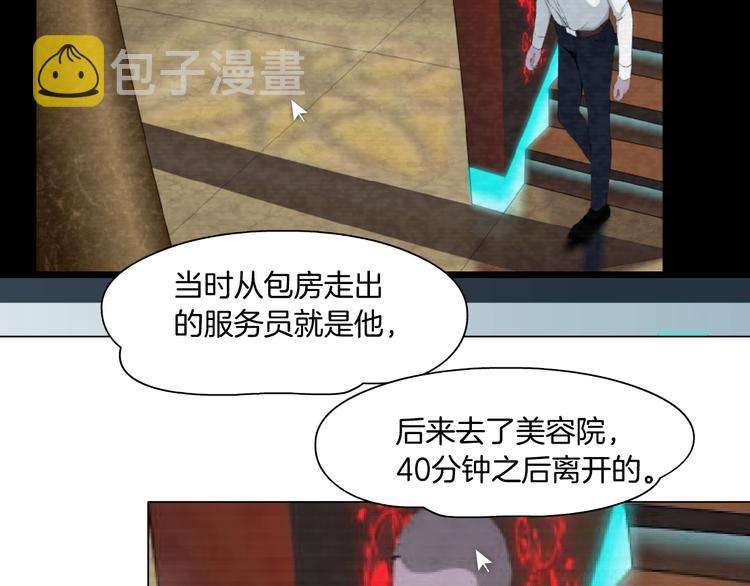 第42话 逃生！11