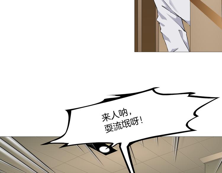 番外-《莫倩传》 0113