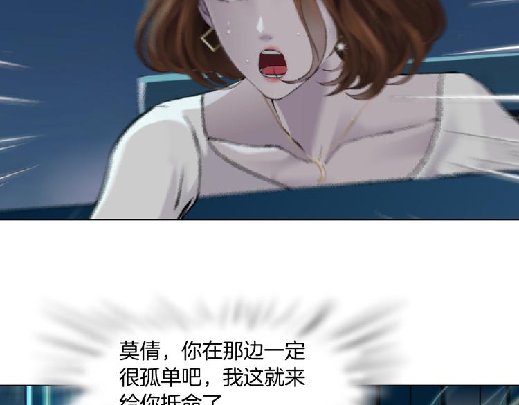 第146话 我给你偿命！27