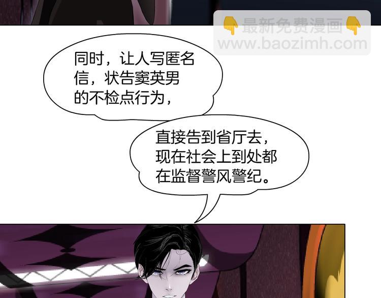第109话 损人三招98