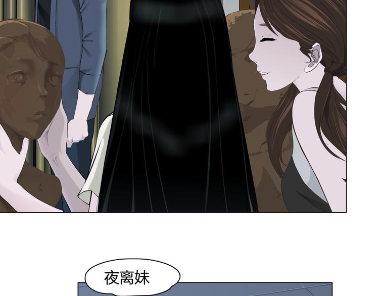 第5话 雕塑课87
