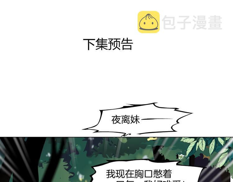 第20话 摊牌98