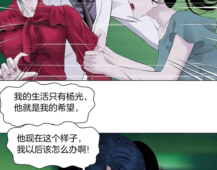 番外-《莫倩传》 0716