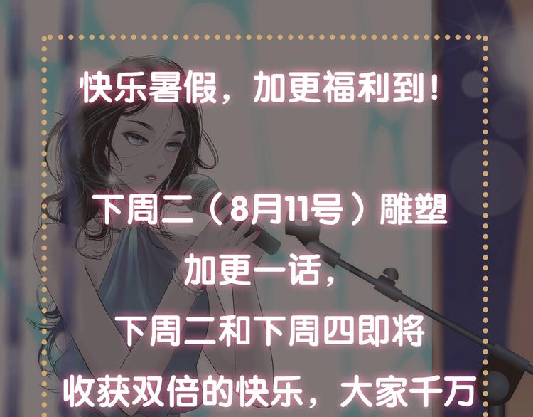 第119话  告诫107