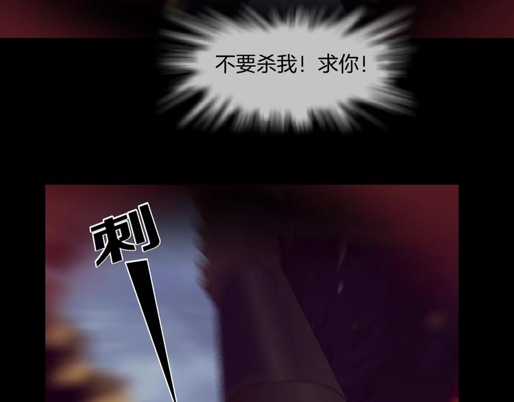 第23话 我是谁？87