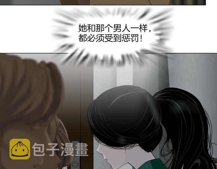 第25话 背叛的结果2