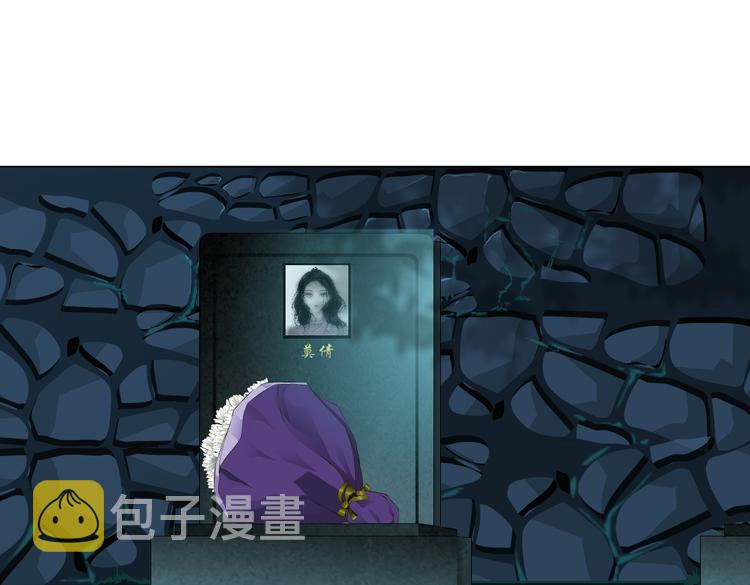 第147话 怨念消散3