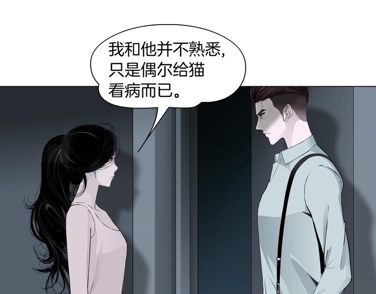 第83话 黑色布兰克22