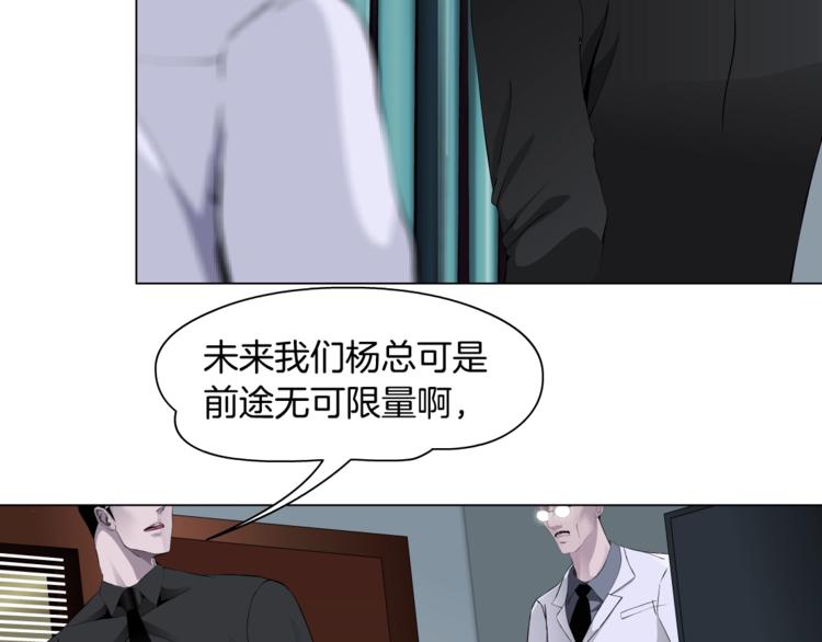 第107话  电梯14