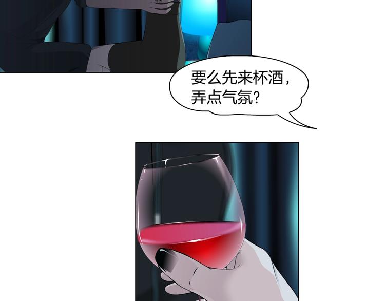 第34话 苏醒59