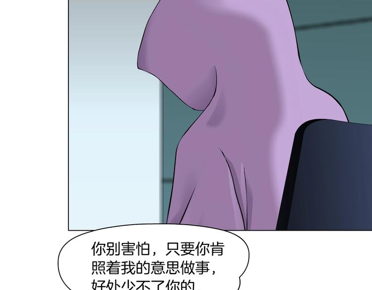 第50话 密谋40