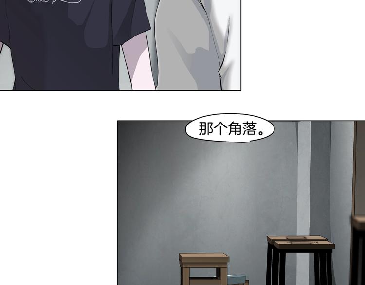 第38话 半个夜离妹62