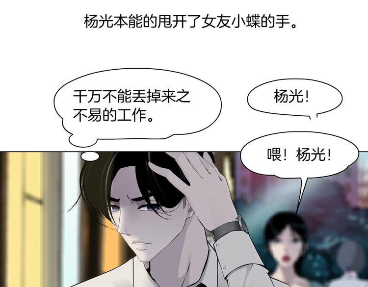 番外-《莫倩传》 0238