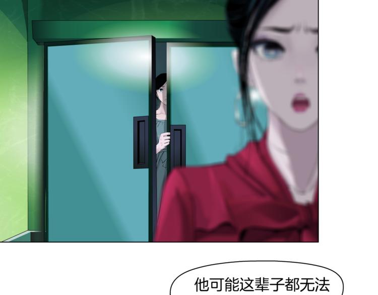 番外-《莫倩传》 0710