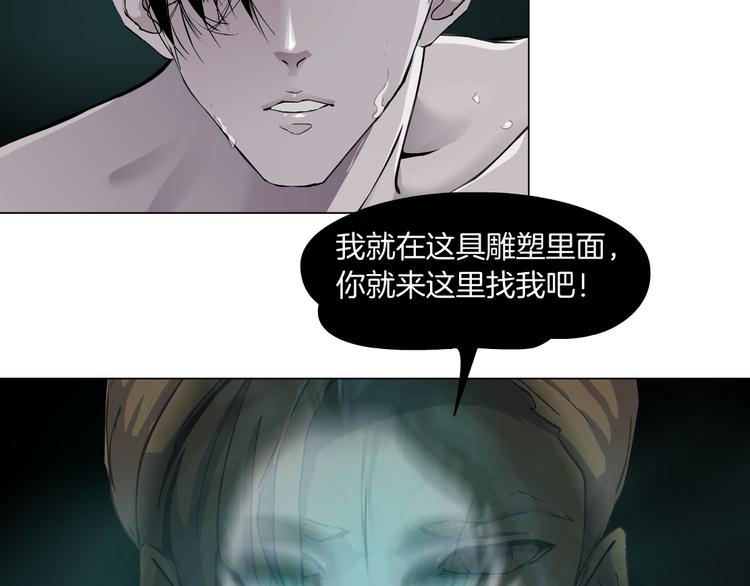 第114话 猫腻92
