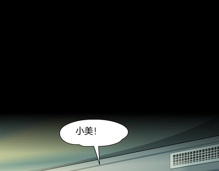 【完结篇】 归来40