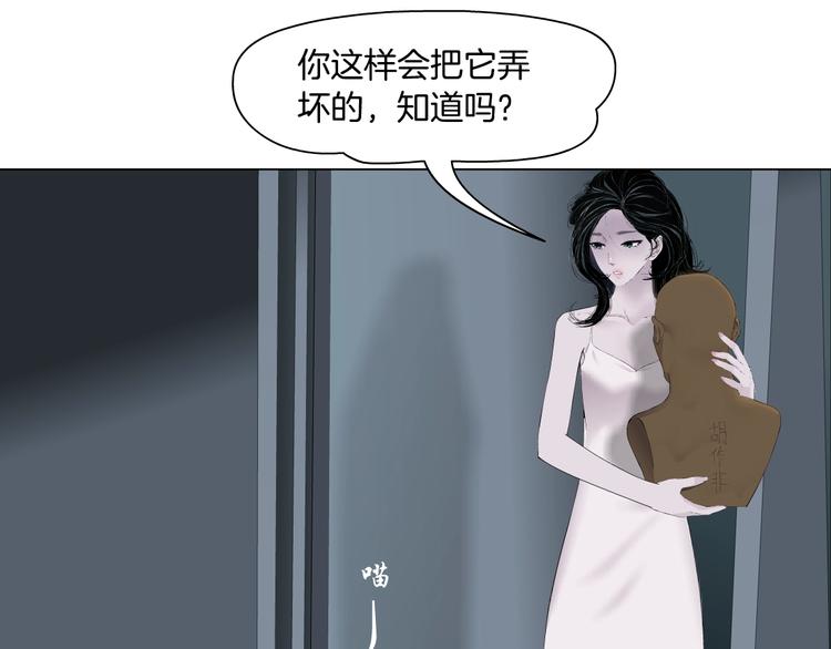 第43话 卑微13