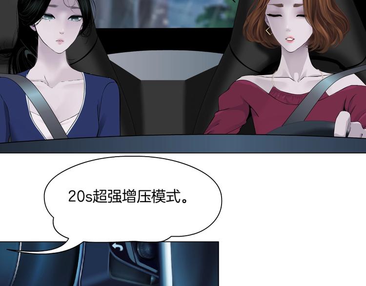 第93话 塑料姐妹19