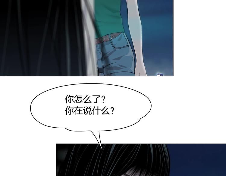 第68话 嫉妒52