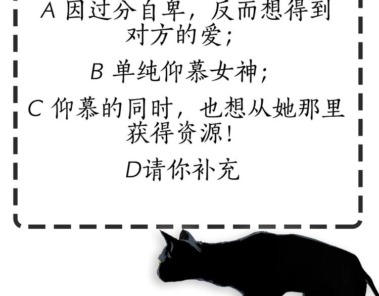 第43话 卑微105