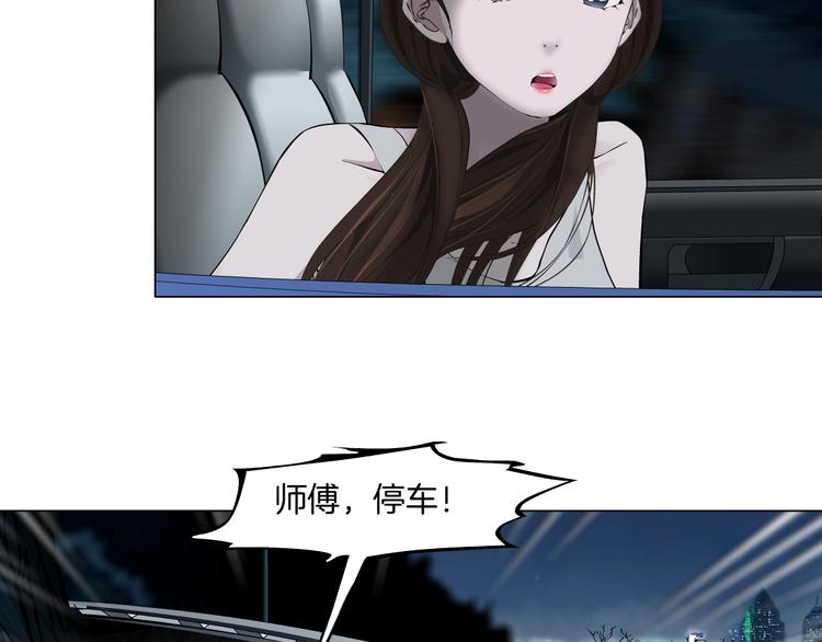 第102话 猜忌与怒火48