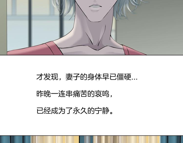 第92话 孤独的心64