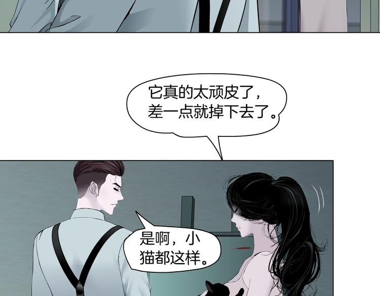 第97话 新宠86