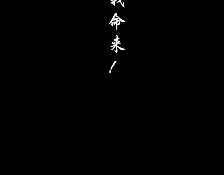 第90话 人间正道！⚡38