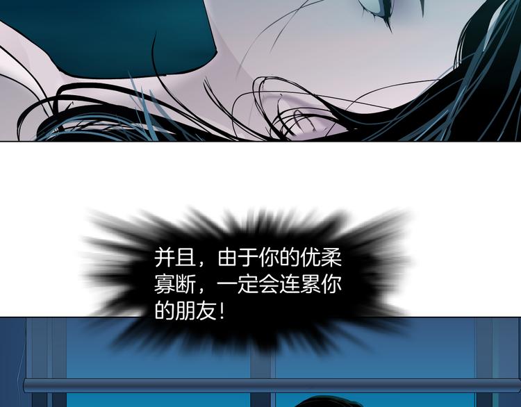 第119话  告诫70
