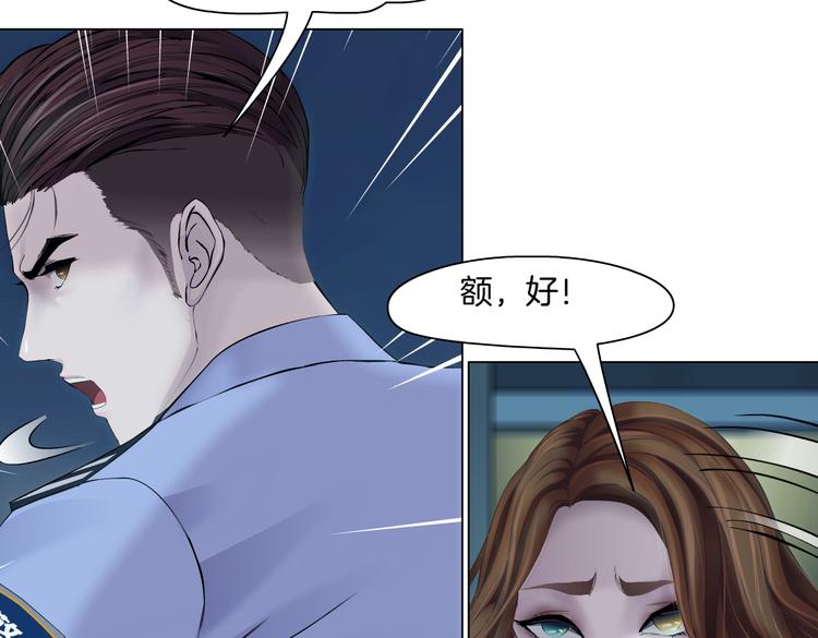 第145话 最后的告别41