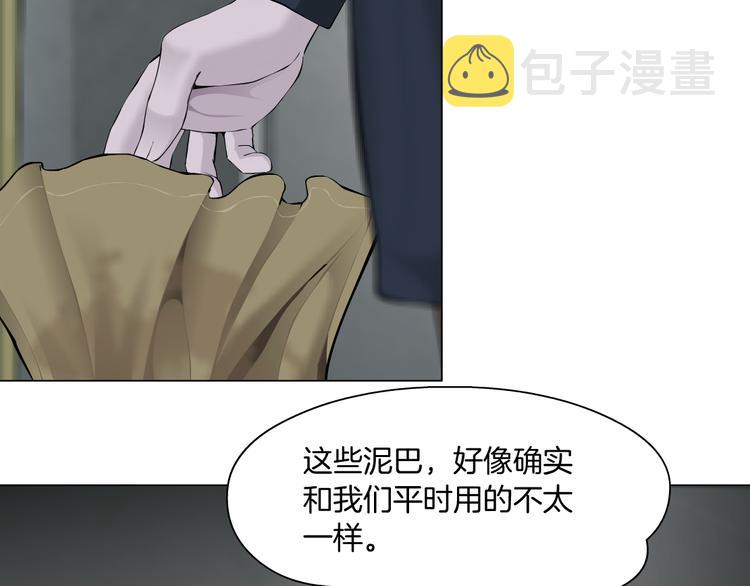 第119话  告诫25