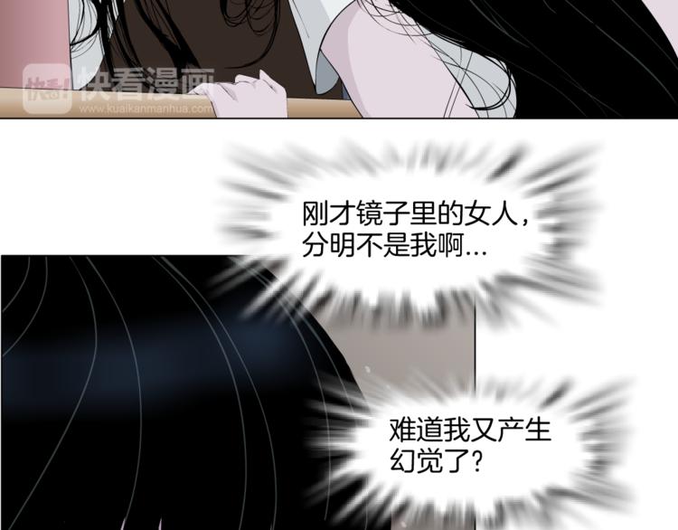 第8话 蜕变16