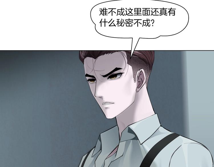 第98话  男人的对决！⚒26