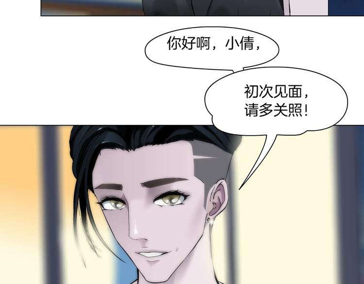 第101话 惊魂未定⚠1