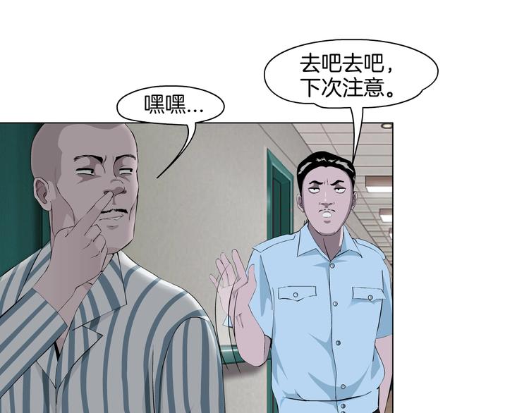 第37话 黑裙子和白裙子84