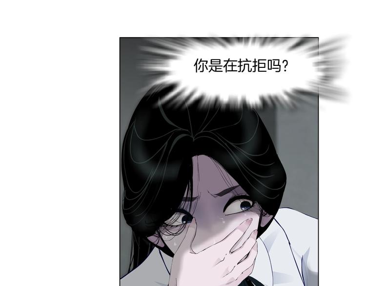 第19话 决裂22