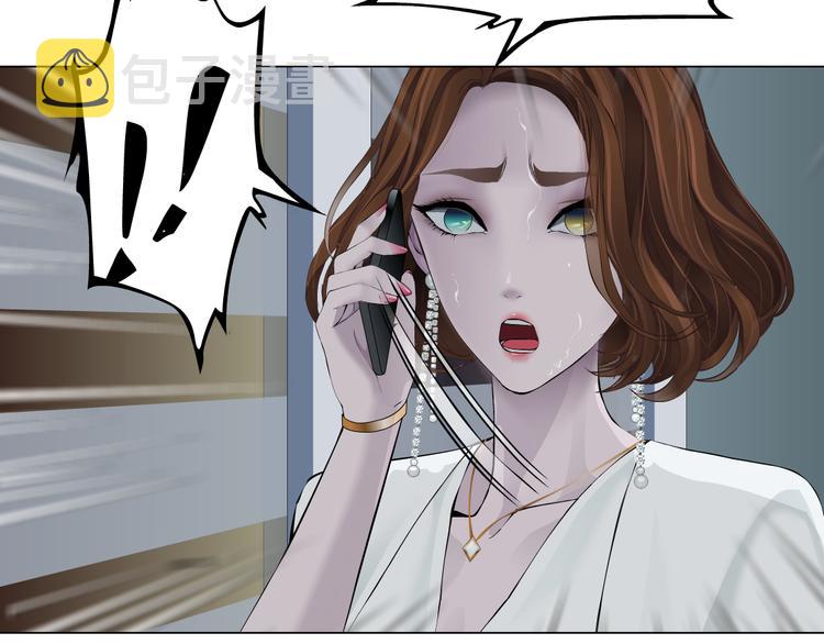 第117话 伤口71