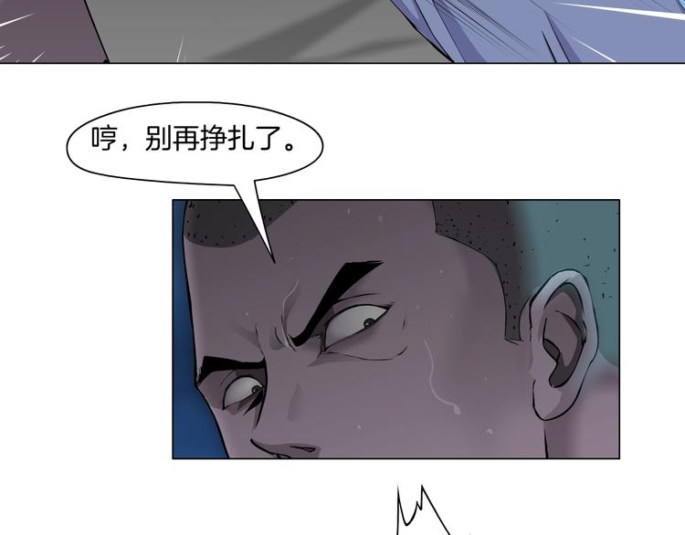 第48话 头上的洞39